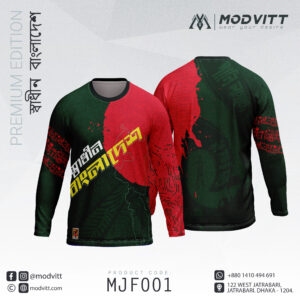 shadhin-bangladesh-jersey-modvitt