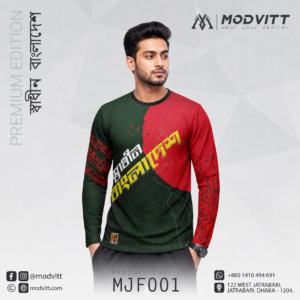 modvitt hero jersey